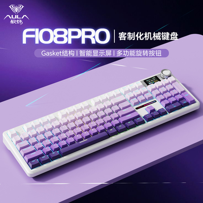 狼蛛F108pro机械键盘高颜值渐变