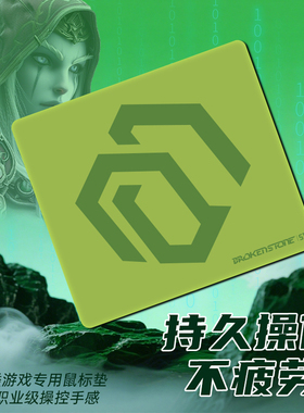 BK电竞鼠标垫超大号RPG游戏专用鼠标垫龙之信条2 类99式涩垫rpg