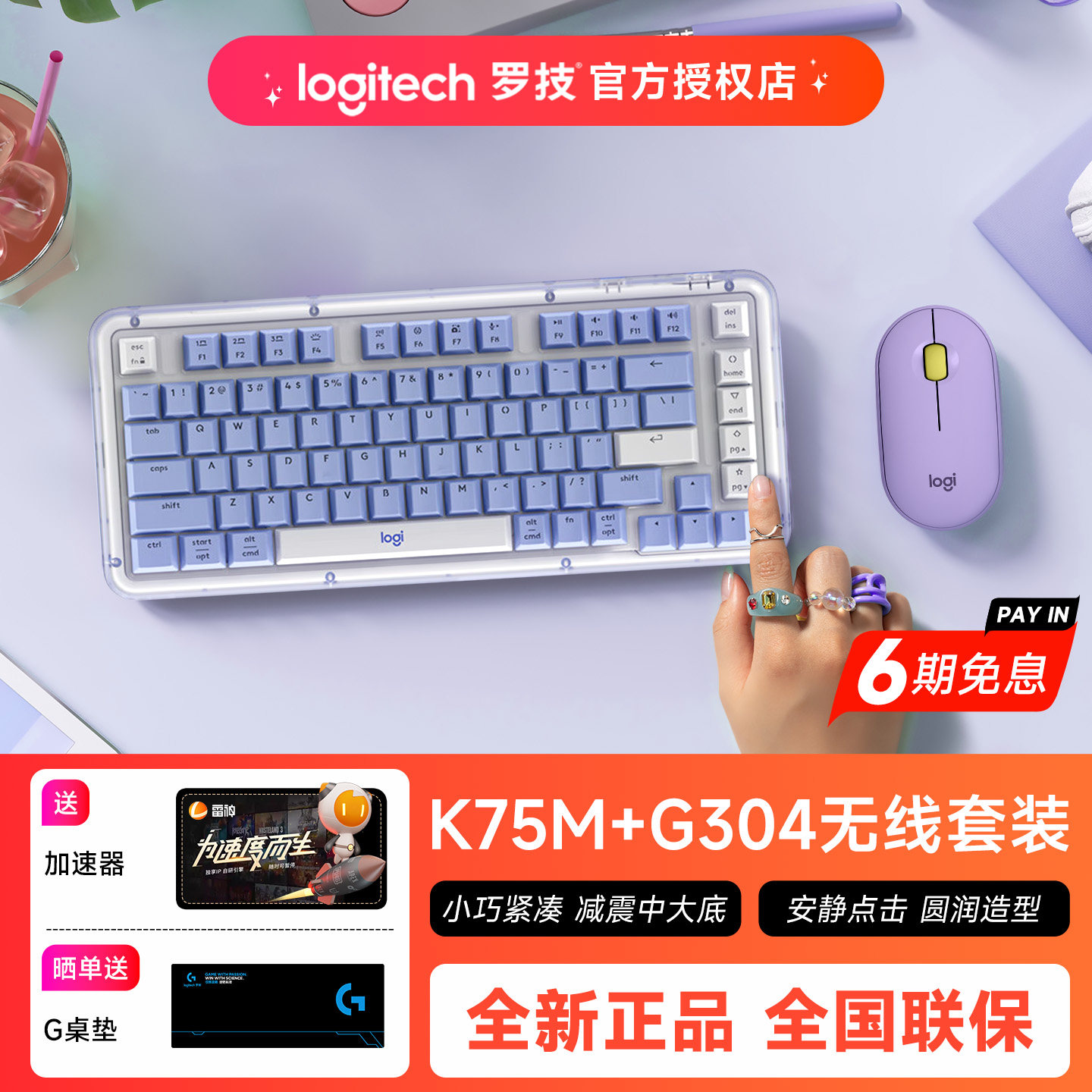 无线蓝牙鼠标套装pebbleK75M商务