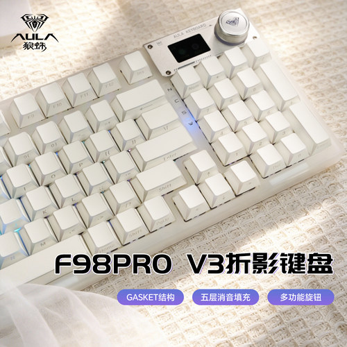 狼蛛F98proV3机械键盘游戏电竞