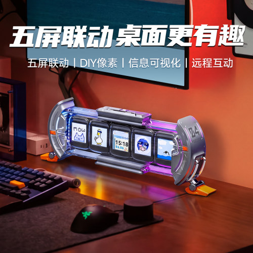 Divoom点音时光之门任意屏