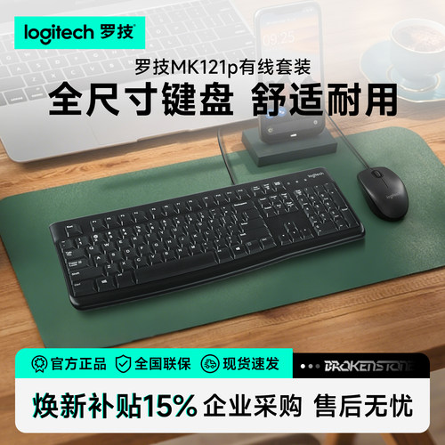 键盘榜2026热卖键盘和鼠标套装