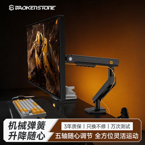 显示器支架机械臂电脑桌显示屏底座悬臂桌面升降式悬空NBA3碎石FB