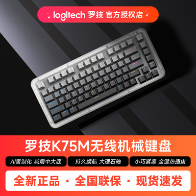 K75M无线机械键盘卡通键帽