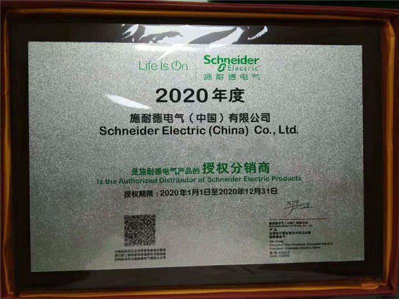 台湾明纬meanwell原装开关电源nes-150-12 nes-150-24 150瓦 24伏