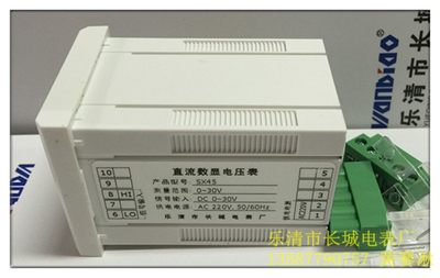 。电表厂 SX45 DC30V 供电AC220V 直流数显电压表 外形48X48