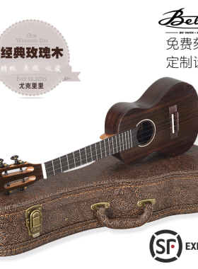 Better玫瑰木单板尤克里里23寸乌克丽丽小四弦电箱ukulele小吉他