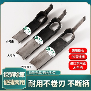 挖笋专用锄头君肯新款 锰钢弹簧钢锻打笋锄斧农具两用砍笋NEW