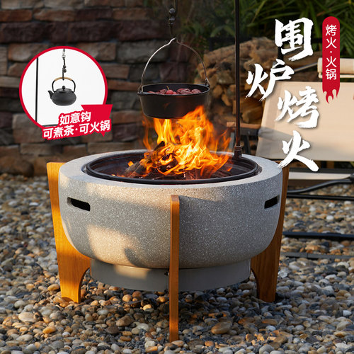 燃客烤火炉室内围炉煮茶