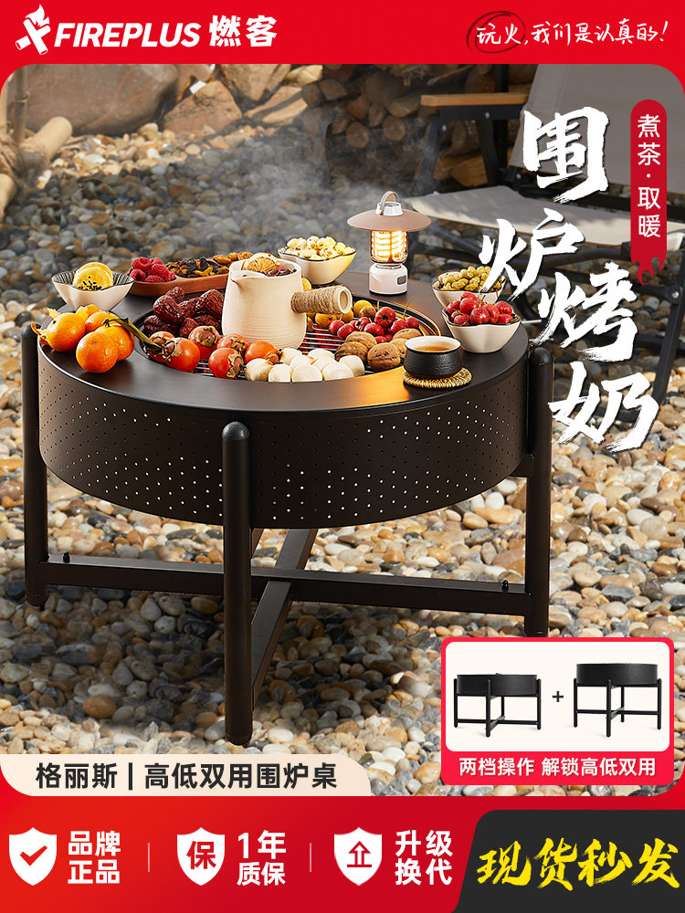 燃烧器茶炉户外烧烤炉室内采暖炉木炭烧烤桌烧烤木炭火盆