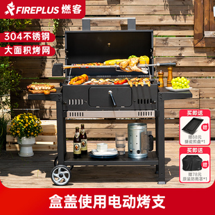 燃客家用烧烤炉庭院烤肉炉2025年新款户外烧烤架美式焖烤BBQ烤炉