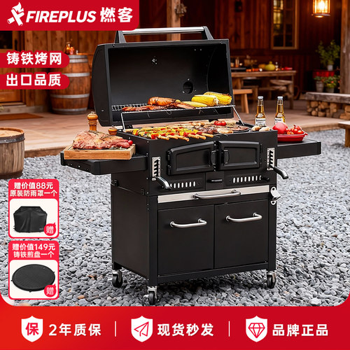 燃客户外庭院铸铁烧烤炉大号
