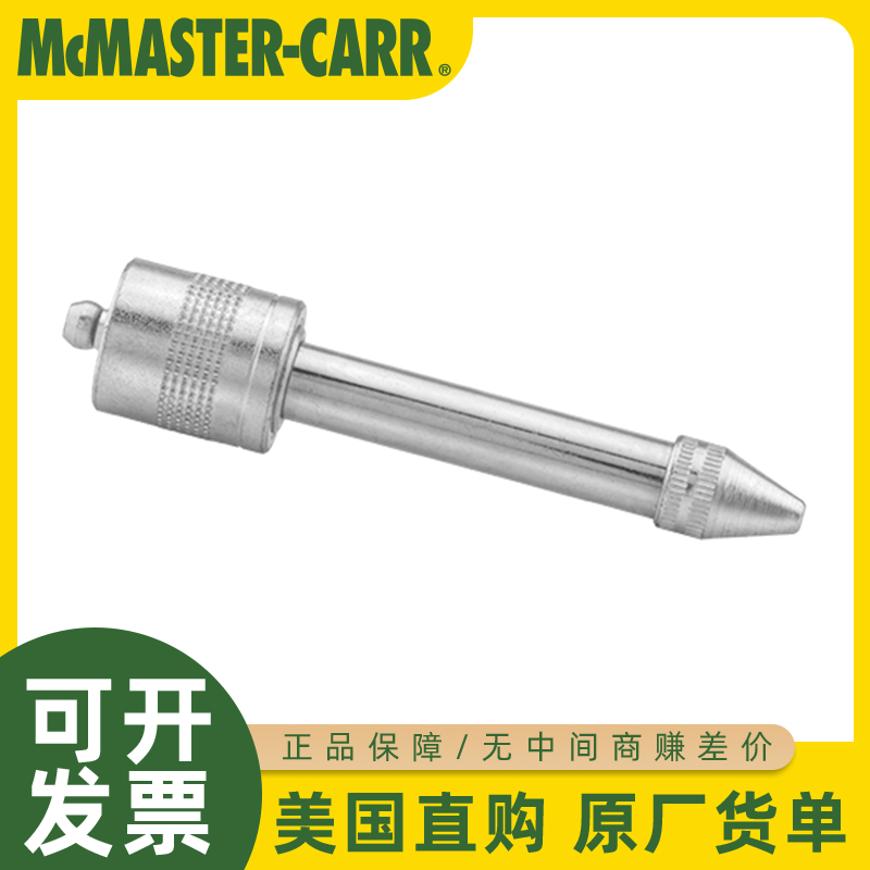 McMASTER-CARR油脂分配头