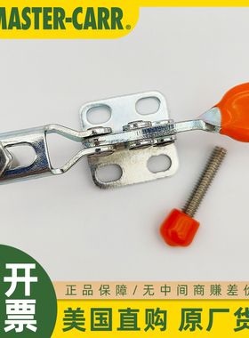 McMASTER-CARR薄型压紧肘节夹5128A83美国麦克马斯特代购各类配件