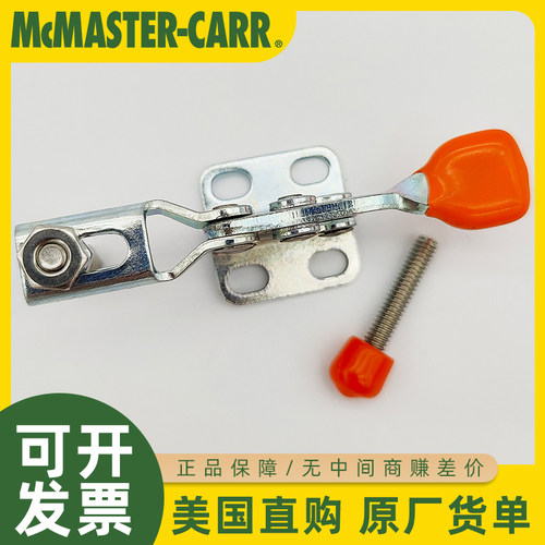 McMASTER薄型压紧肘节固定夹