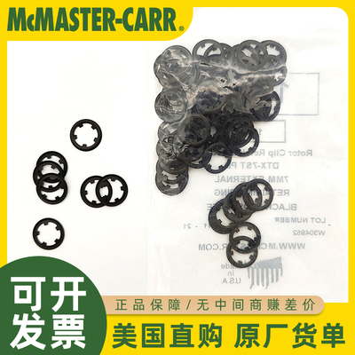 美国McMASTER-CARR五金配件代购