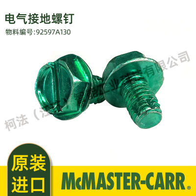 McMASTER-CARR 美国原装进口电气接地螺钉92597A130