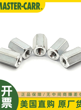 McMASTER-CARR美国麦克马斯特铝制内螺纹六角长连接螺母95947A036