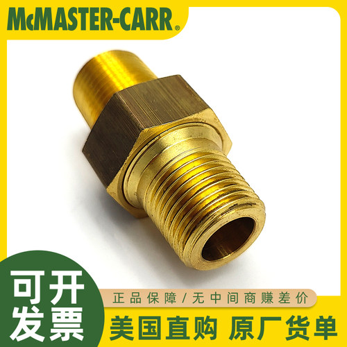 McMASTER-CARR管件4412T236