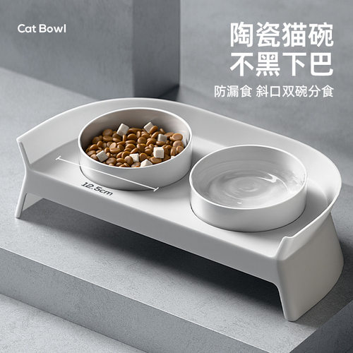 新款猫咪食盆陶瓷碗吃饭喝水喂食一体幼猫斜口保护颈椎防打翻双碗