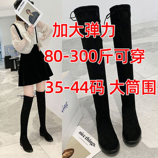 女靴41 长靴女粗腿大筒围过膝靴加肥大码 43粗跟胖mm弹力长筒靴子