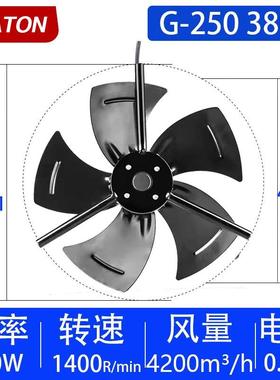 变频电机轴流通风机G-90 G100 G132 G-160A3 G180B外转子散热风扇
