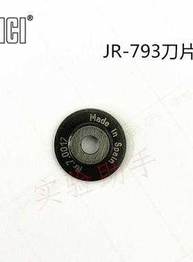 VICI割刀 割管刀1/16-1/8 切管器 JR-792美国原装进口 色谱不锈钢