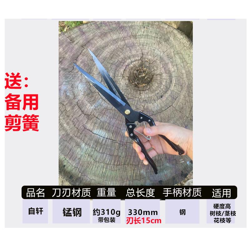 德式新款手动羊毛剪剪羊毛专用剪刀羊毛剪子兔毛牛毛马鬃剪宠物剪