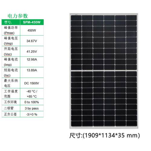 太阳能控制器12V24V48V全自动通用智能充放电家用路灯光伏控制器