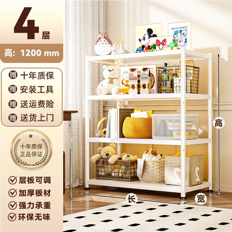 家用置物架落地多层收纳架厨房储物架仓库货架阳台地下室杂物架子