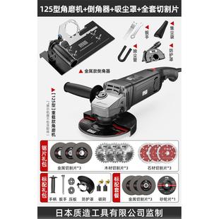 质造角磨机倒角器高精度瓷砖45度角海棠角切割倒角机木工瓦工专用