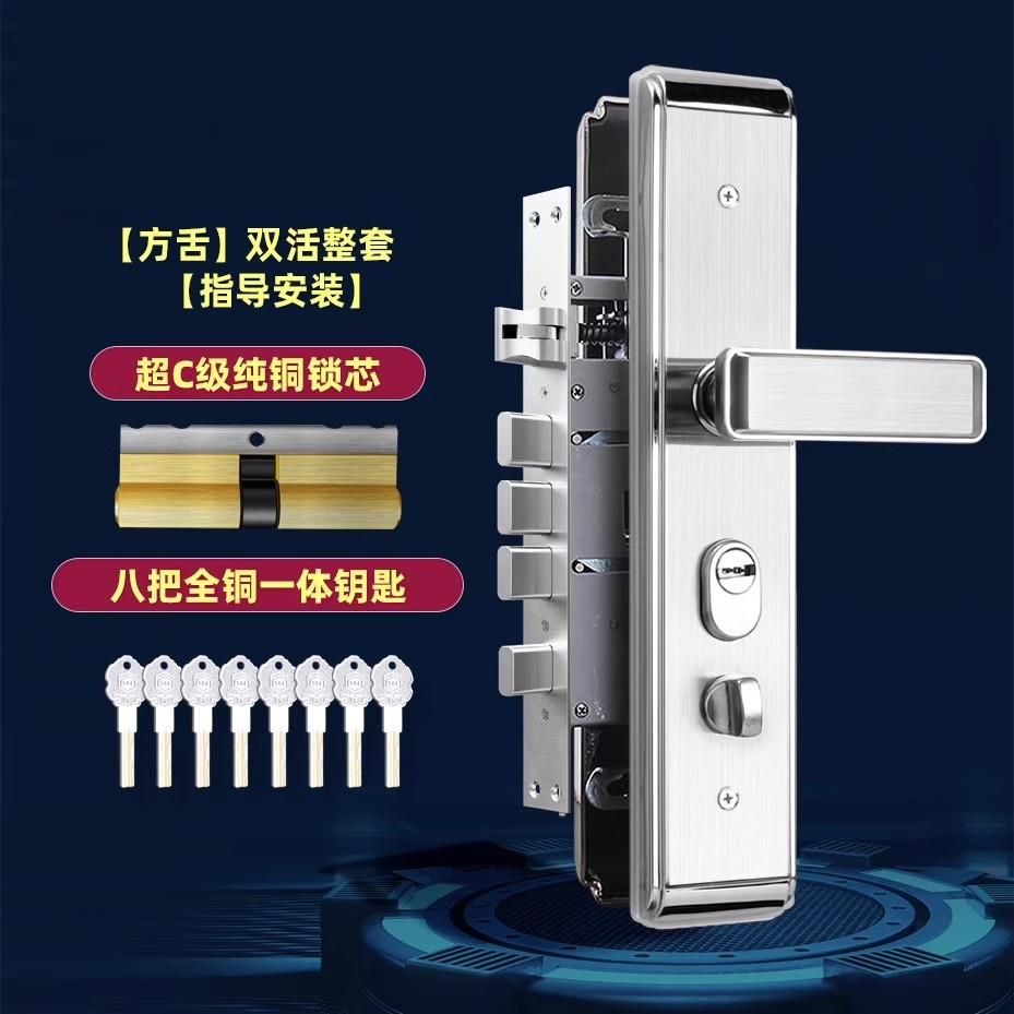 威龙原子门锁防盗锁套装入户门锁家用通用型大门锁木门锁加厚防撬