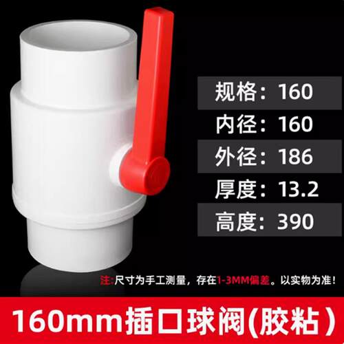 PVC球阀4分水阀门开关给水管阀6分管道20塑料阀大全dn25 32 40 50