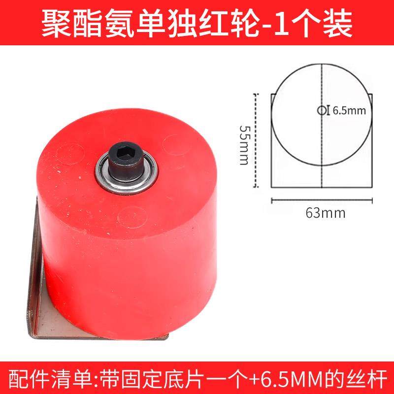 封边机配件大全红色实心电机红轮封边条送带轮电机机红轮专用配件