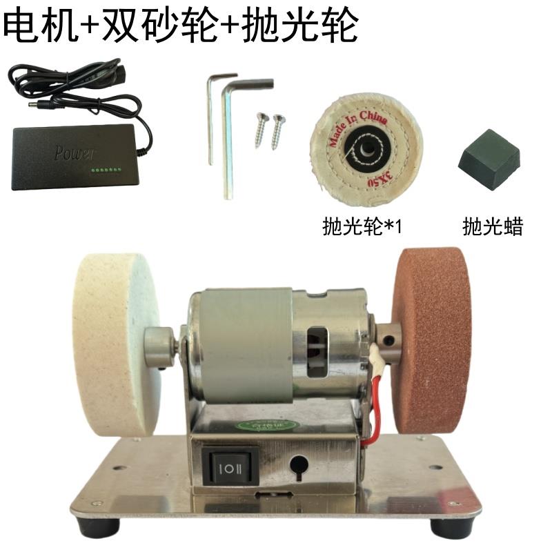 小型砂轮机电机家用磨刀机抛光775电机台式电动除锈打磨调速磨机