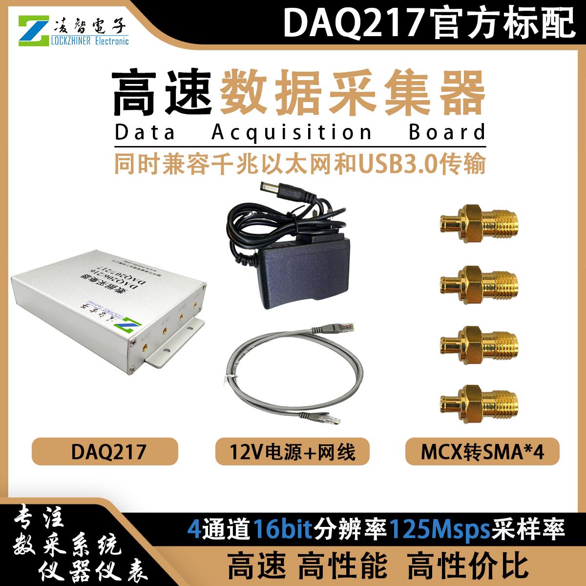 AD9268模块高速ADC 125M采样速率16位 模数转换器 FPGA开 发板配
