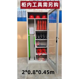 配电房安全工具柜电力安全工器具架高压绝缘工具存放配电室专用柜