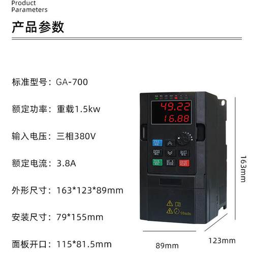 安川重载变频器380V三相1.5/2.2/3/4/5.5/7.5/11KW水泵电机调速器