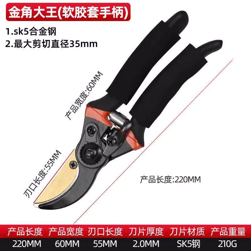 德国精工园艺剪刀剪树枝专用剪刀省力修枝剪果树剪花园林园艺剪子