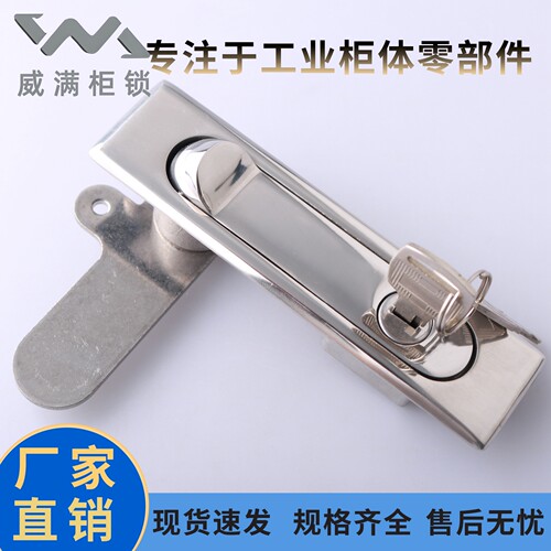 MS737-2不锈钢304按压式弹跳锁