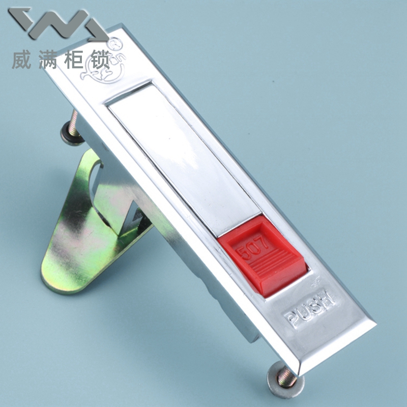 ms507消防栓柜门配电箱红色按钮