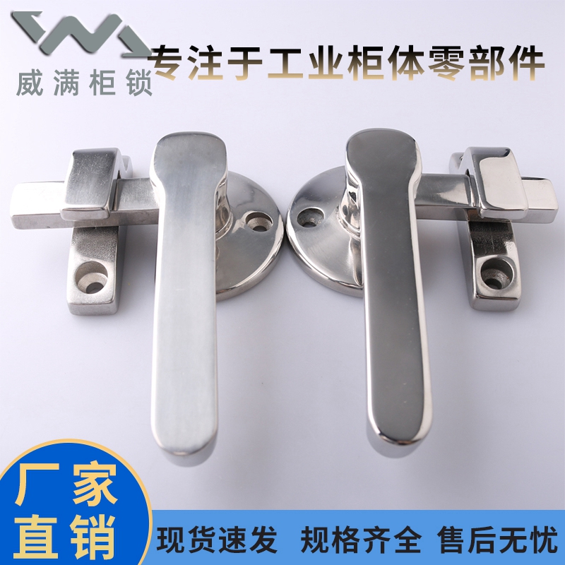 DK103不锈钢拉手锁旋转搭扣锁