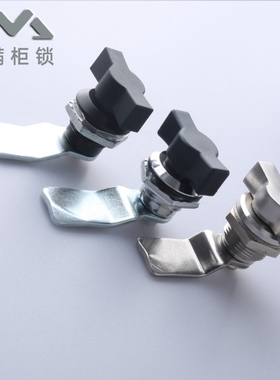 MS714-2电柜箱T型把手锁 MS722黑色手柄锁机箱柜门锁仪表锁翼型锁