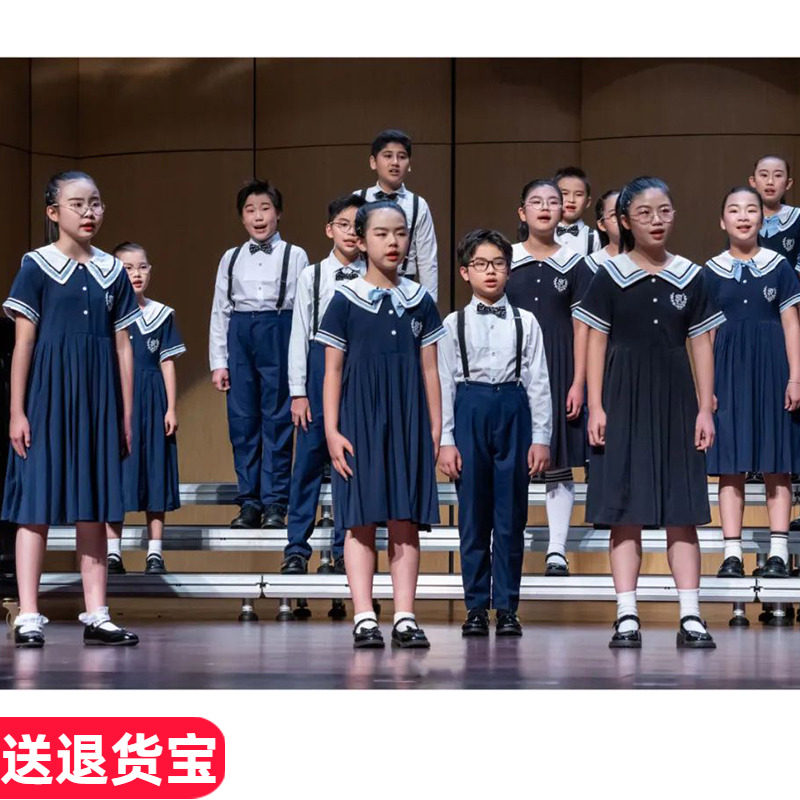 大合唱演出服诗歌朗诵中小学生学院风女童连衣裙背带男生班服套装