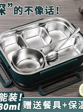 316不锈钢保温饭盒上班族2025新款五格餐盘成人加深大容量便当盒R