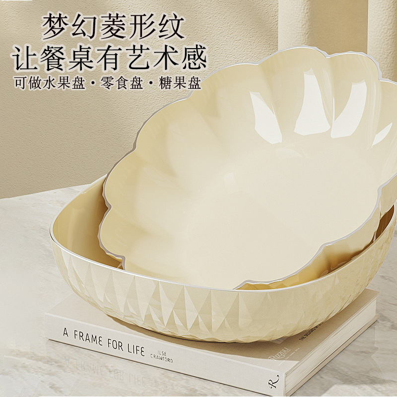 摔不坏PET大容量易清洗水果盘