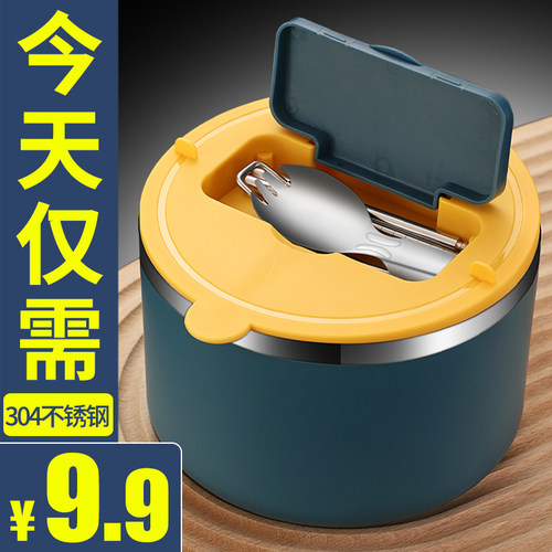 9.9元一个！304不锈钢值哭了！