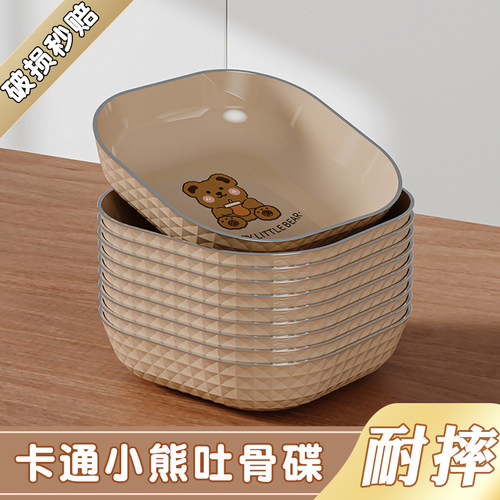 【摔不烂！】简约高档小熊吐骨碟