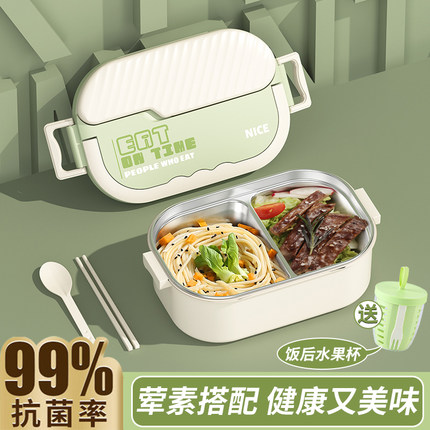 304不锈钢保温饭盒上班族带饭可微波炉便当盒小学生专用分格餐盒9