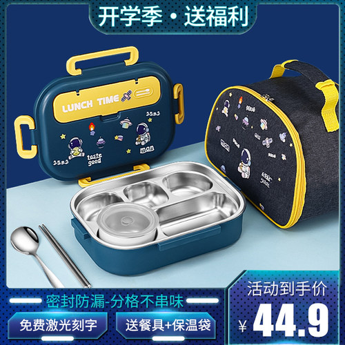 【专为男生设计】宇航员联名饭盒